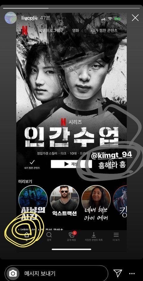 Fans Menyebut Pembenci NCT Jaemin Mengikuti Rumor Kencan Hoax dengan Kim Ji-in 