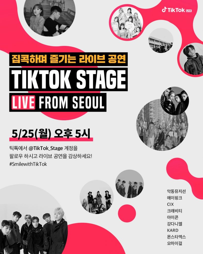 TikTok Live Dari Seoul Lineup 