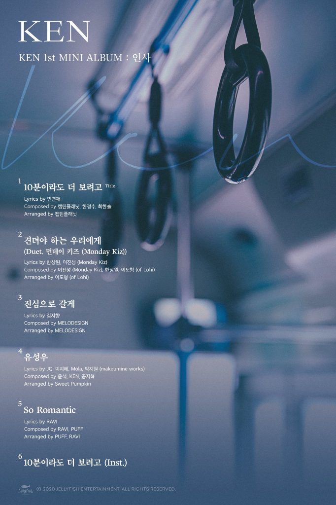 Daftar Lagu Ken VIXX 