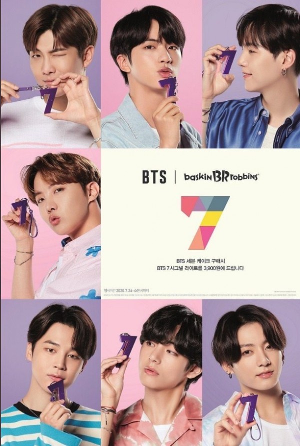 BTS Mendukung Merek Es Krim Elite 