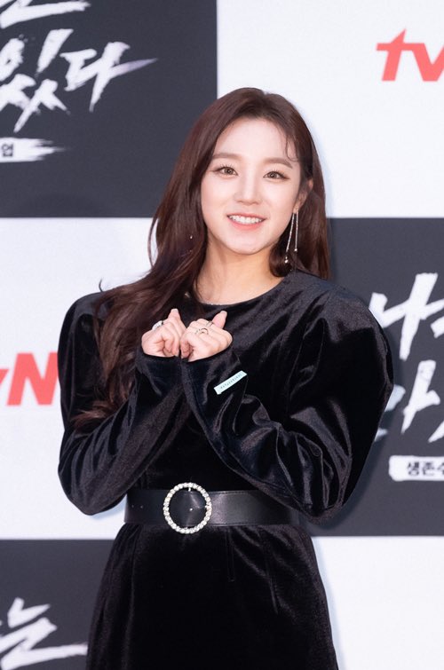 Yuqi