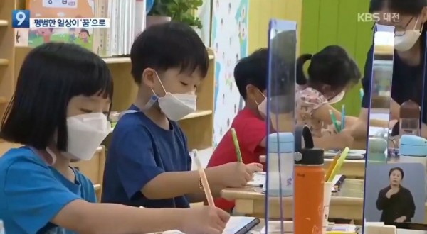'Dream Challenge' BTS V Menjadi Viral di Kalangan Anak-Anak Taman Kanak-Kanak Korea