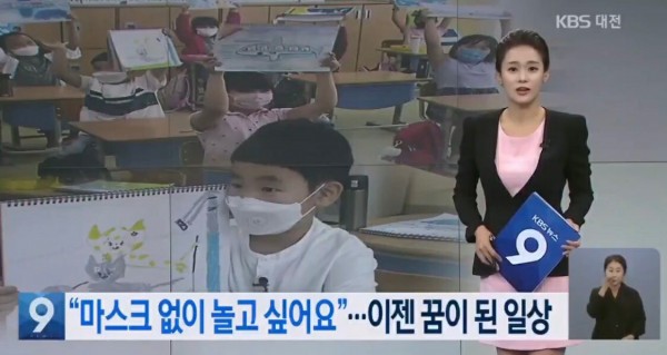 'Dream Challenge' BTS V Menjadi Viral di Kalangan Anak-Anak Taman Kanak-Kanak Korea