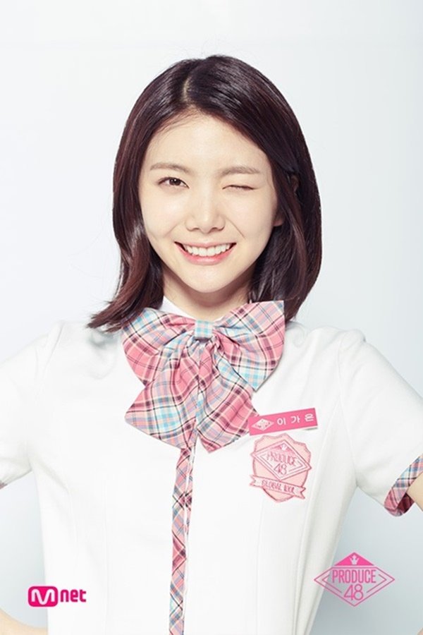 Mantan Anggota After School Jungah Mengomentari Lee Gaeun yang Memanipulasi Penghapusan 'Produce 48' 
