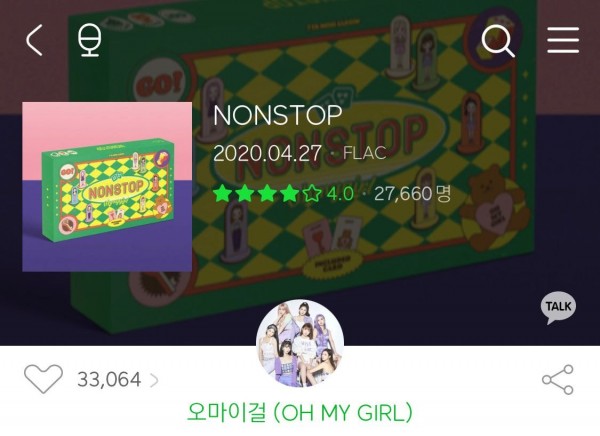 'Black Mamba' Aespa Dinilai Sangat Rendah Oleh Netizen Korea On Melon
