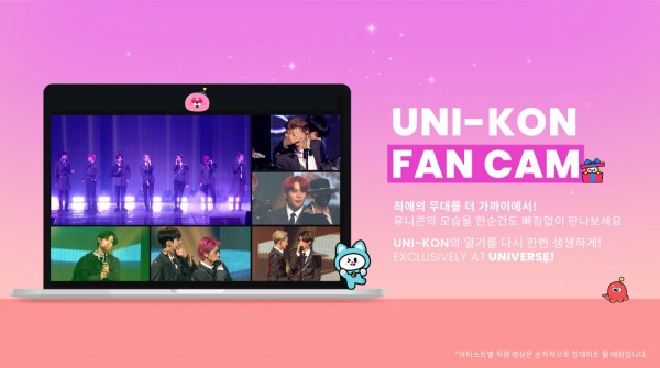 UNI-KON, Sekarang Tersedia Sesuai Permintaan di UNIVERSE