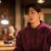 Song Kang