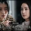 “lies Hidden In My Garden” Rilis Video Teaser