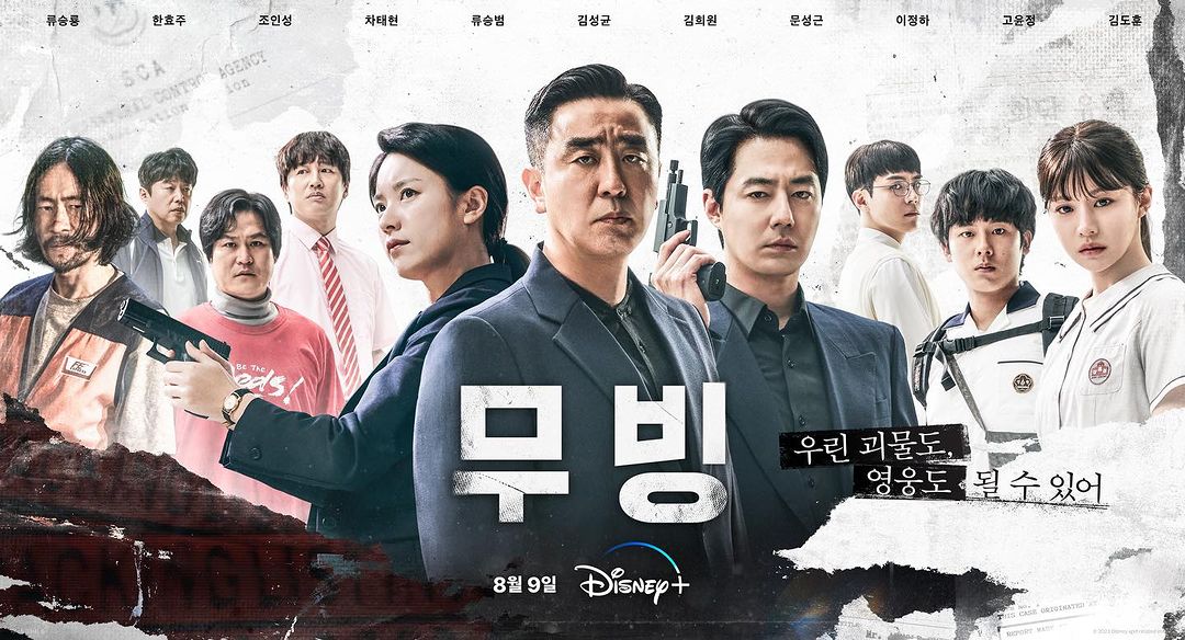 Tiga Episode Terakhir “moving” Tayang Hari Ini, Eksklusif Di Disney+ Hotstar
