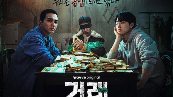 Yoo Seung Ho, Kim Dong Hwi, Dan Yoo Su Bin Bintangi Drama Mendatang “the Deal”