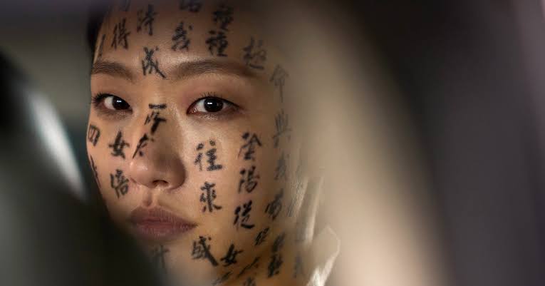 Exhuma Kim Go Eun