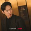 park sung hoon