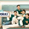 jinny's kitchen 2