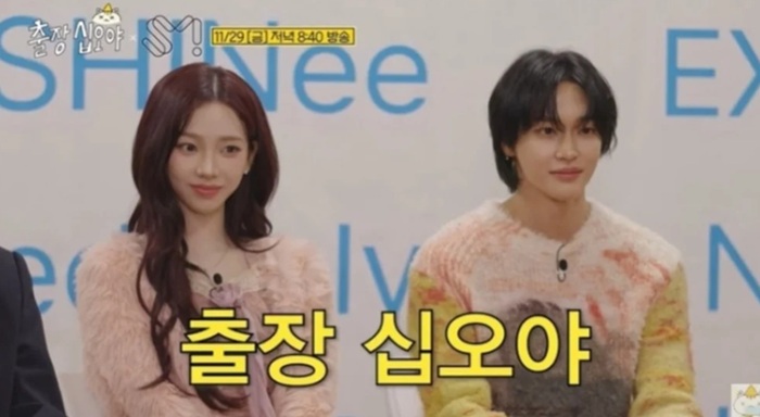Episode The Game Caterers Bersama Agensi K Pop Yang Paling Mengocok Perut