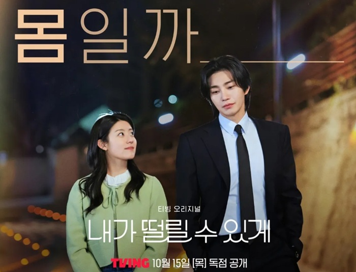 Daftar Drama Korea Terbaru Di Bulan Oktober 2026